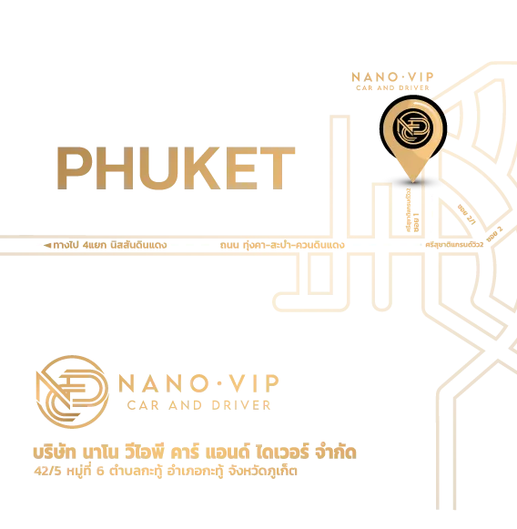 แผนที่พื้นที่บริการภูเก็ตโดย NanoVIP Luxury Car Rental